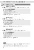 ネイティブがよく使う韓国語会話表現ランキングページサンプル1