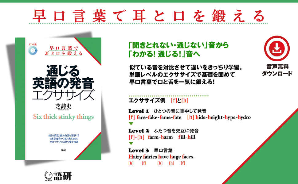 音楽言語の技法 | オリヴィエ・メシアン, 細野 孝興 |本 | 通販