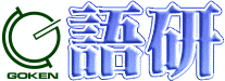 w̐oŎЁ@ꌤ