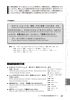 今すぐ書ける中国語レター・Eメール表現集ページサンプル4