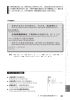 今すぐ書ける中国語レター・Eメール表現集ページサンプル5
