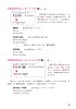 快速マスター中国語ページサンプル4