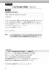 今すぐ書ける韓国語レター・Eメール表現集ページサンプル2