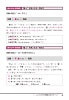 完全マスター中国語の文法[改訂版]ページサンプル2
