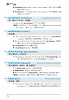 TOEIC® L&Rテスト究極単語（きわめたん）ADVANCED 2700ページサンプル3