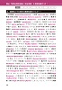 英検®１級 完全攻略 必須単語1750ページサンプル5