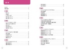 1か月で復習するドイツ語基本のフレーズページサンプル1