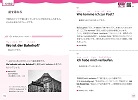 1か月で復習するドイツ語基本のフレーズページサンプル5