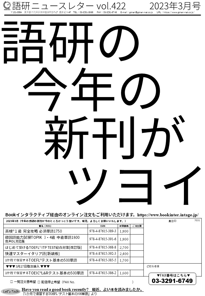 猫草 水耕栽培セット エン麦の種 50g ピンク